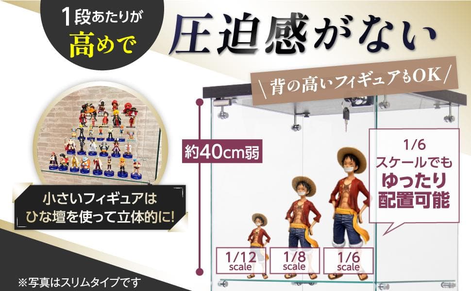 【新品】ガラスコレクションケース｜背面ミラー仕様｜4段両扉ワイド黒｜フィギュア棚