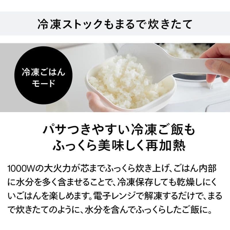 TWINBIRD　IH炊飯器　3合　RM-D793 W　使用1回のみ　新品同様品