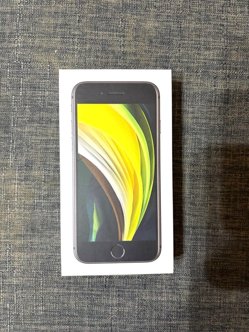iPhone SE 第二世代　128GB ブラック　箱付き SIMフリー