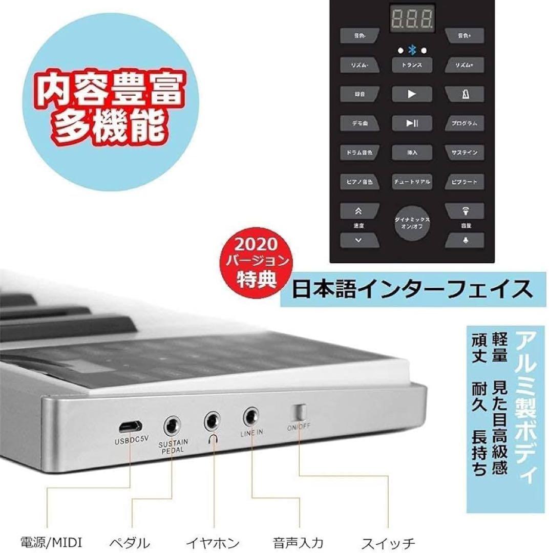 ニコマクSWAN 61KEY PORTABLE PIANO