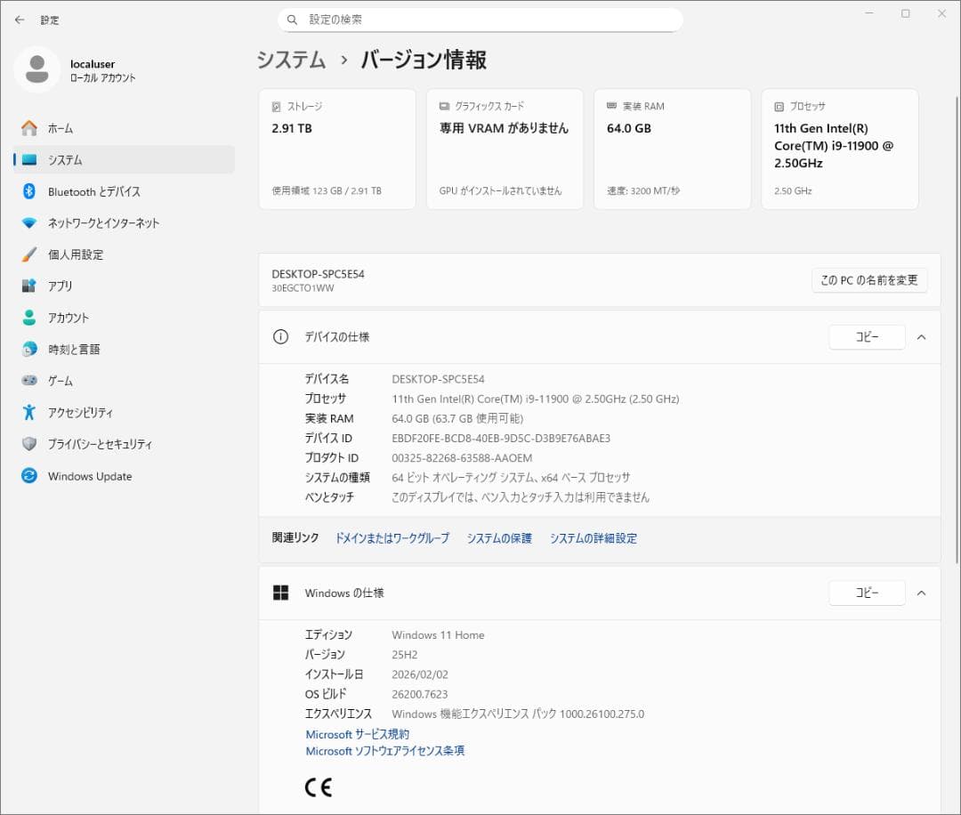 ミニPC Lenovo P350 Tiny i9 11900 64GB 2.9TB