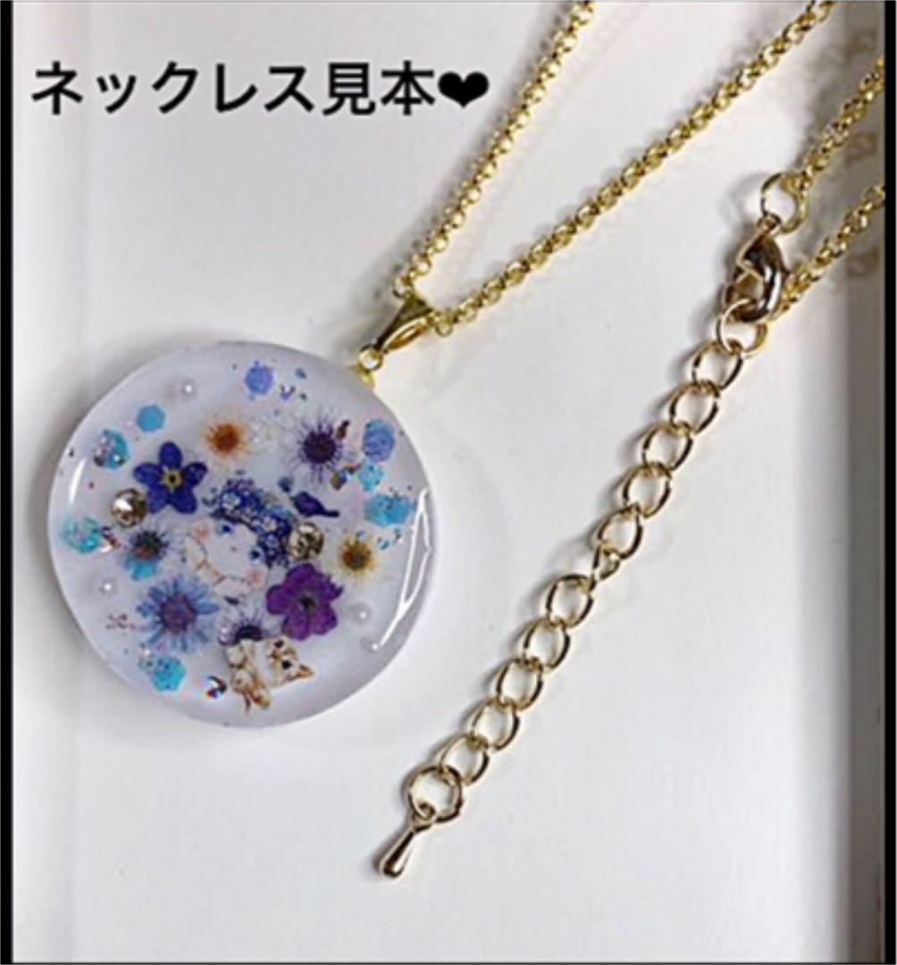 ハンドメイドレジンヘアゴム・ポニーフック・ブローチ・ネックレス♡No.197