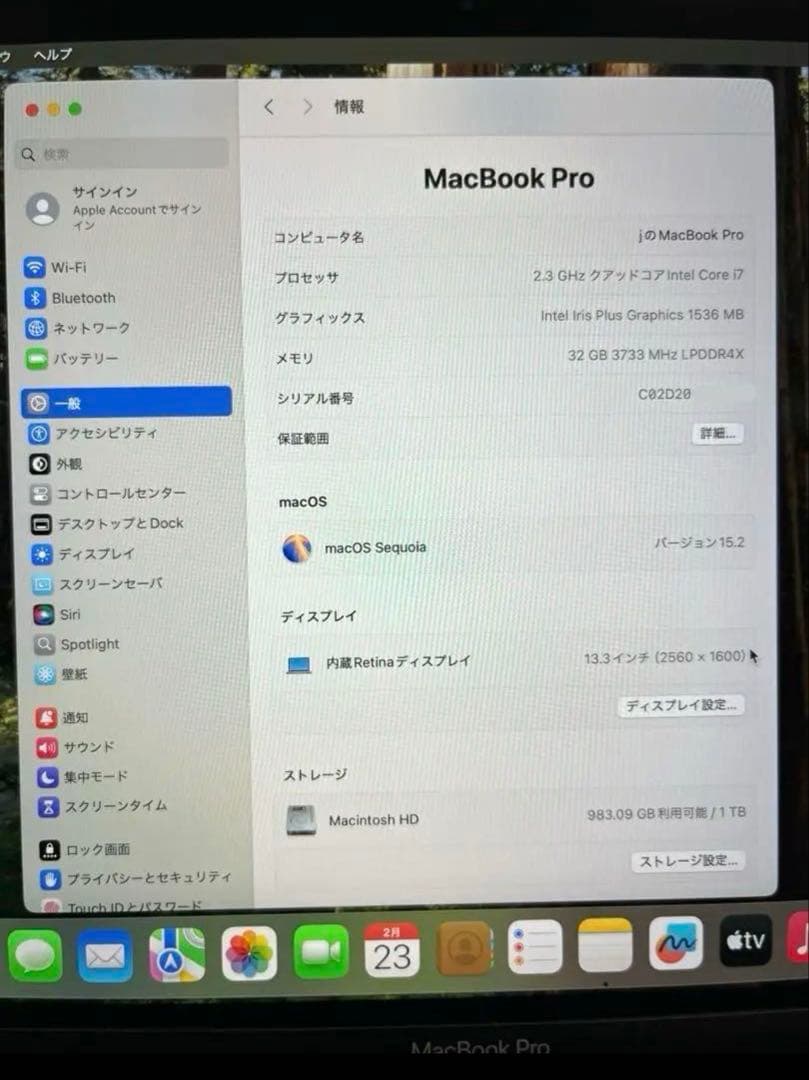 【良品・Core i7・32GB1TB】MacBook Pro 2020 13㌅