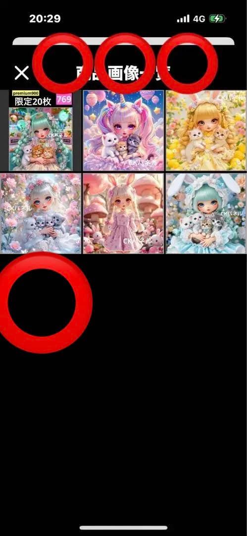 ハンドメイド　ポーチ きゃんべる