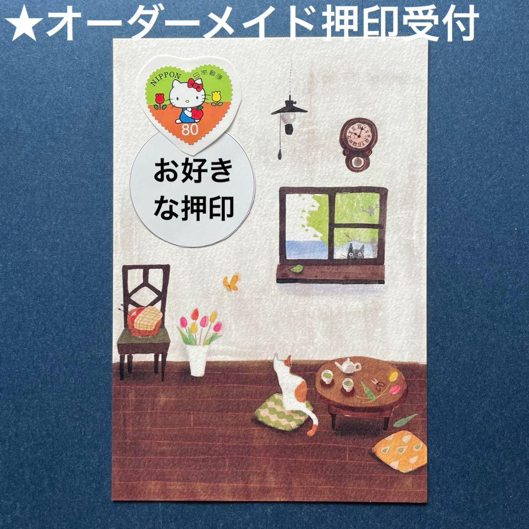 ★オーダーメイド押印受付　四季物語「春」ポストカードセット