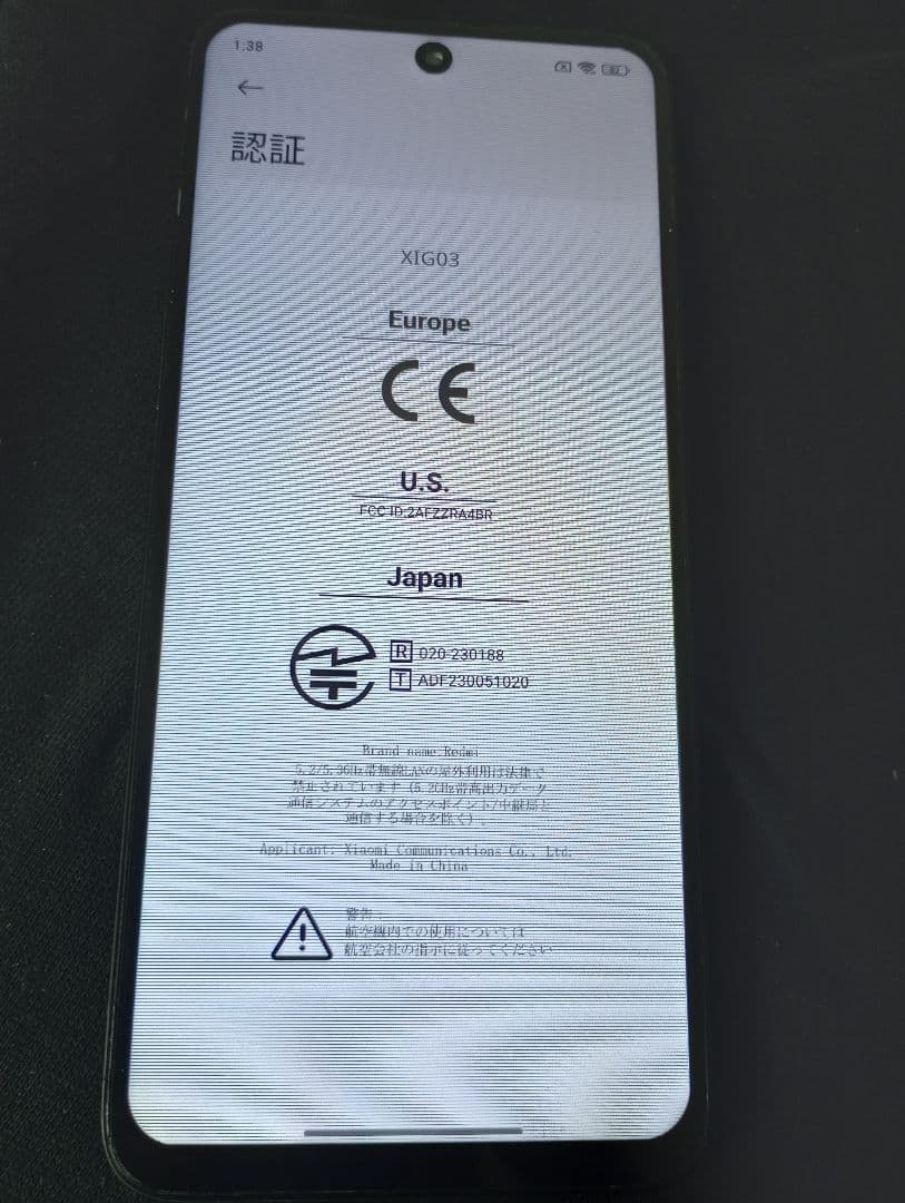 (大幅値下げ)Xiaomi Redmi12 5G