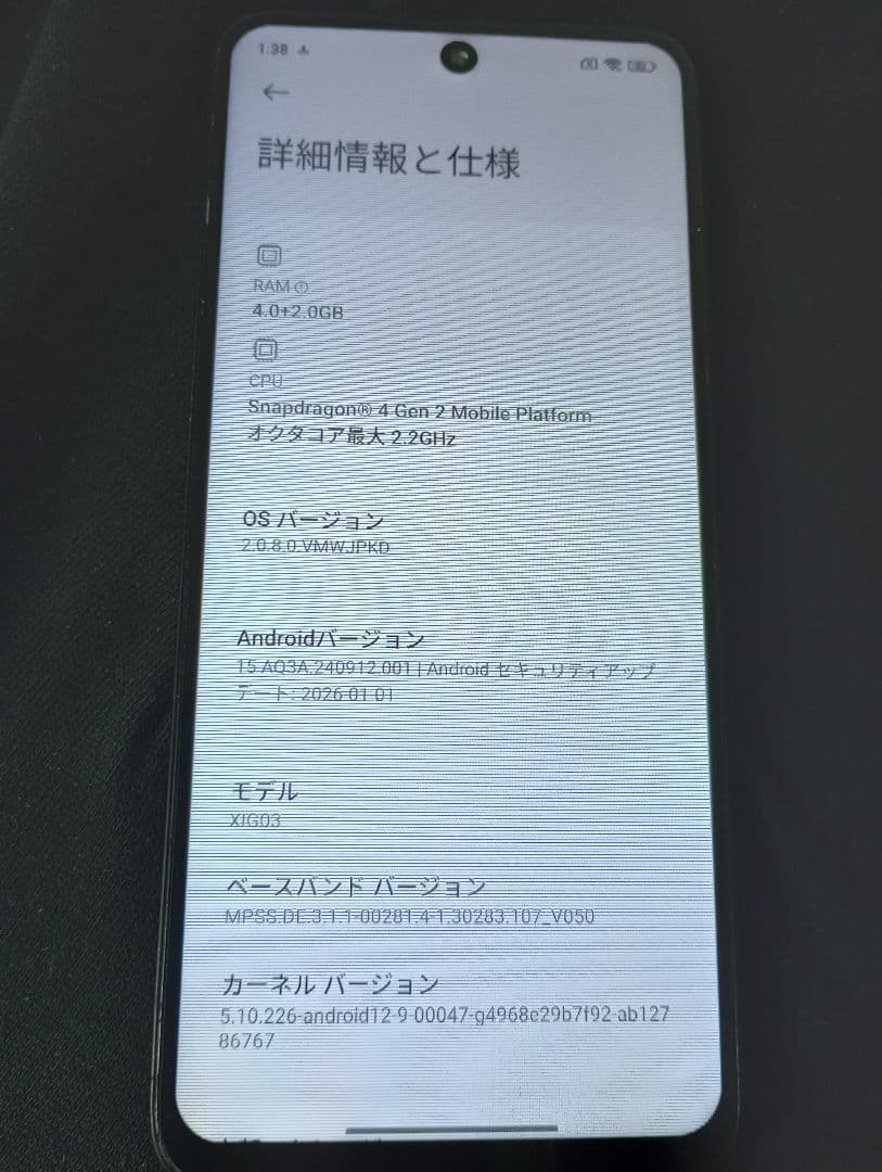 (大幅値下げ)Xiaomi Redmi12 5G