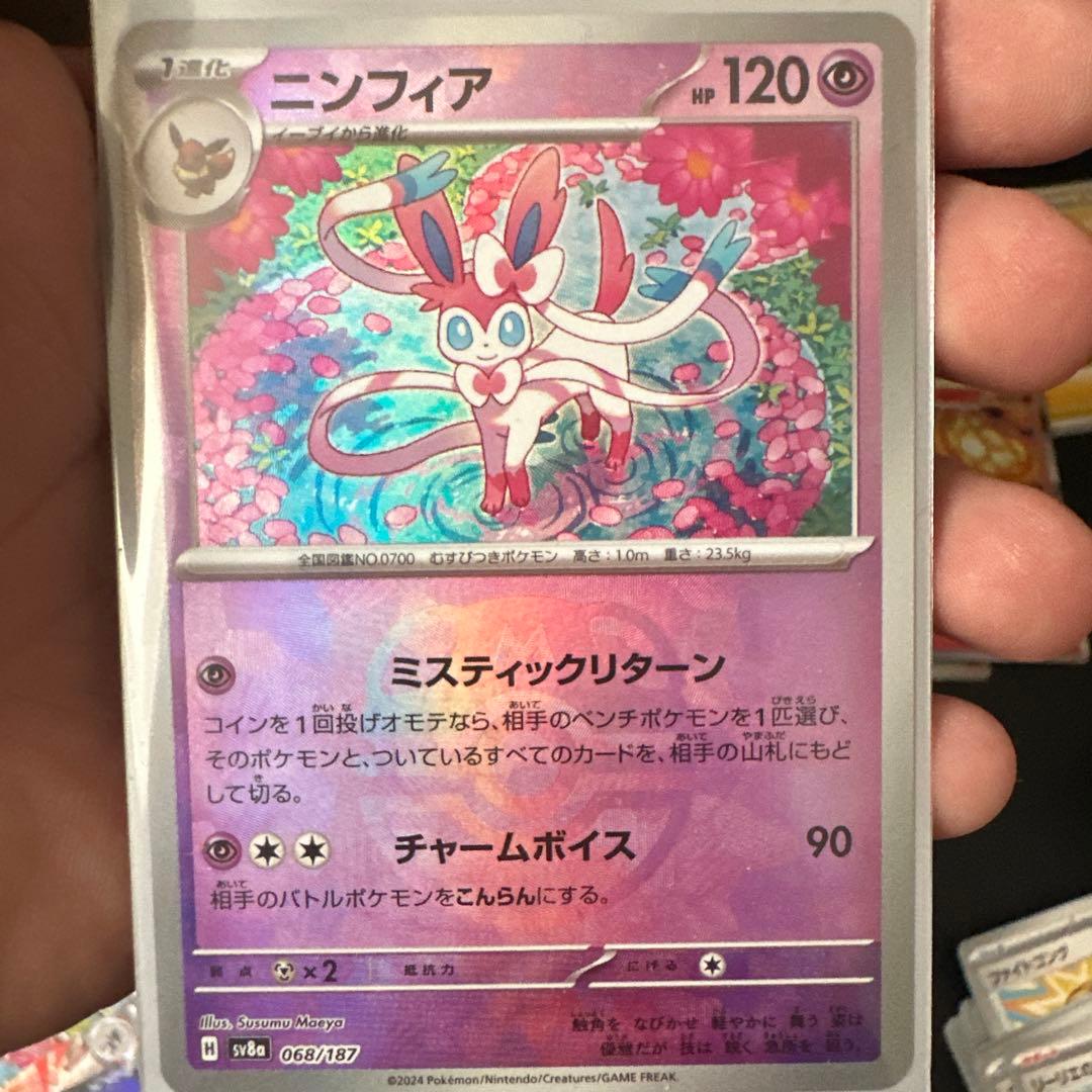 金欠　ポケモンカード　まとめ売り　引退品