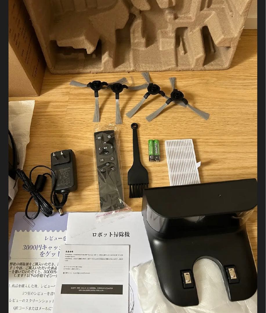新品！ ロボット掃除機　薄型ボディ自動充電　ホワイト　落下防止リモコン遠隔操作