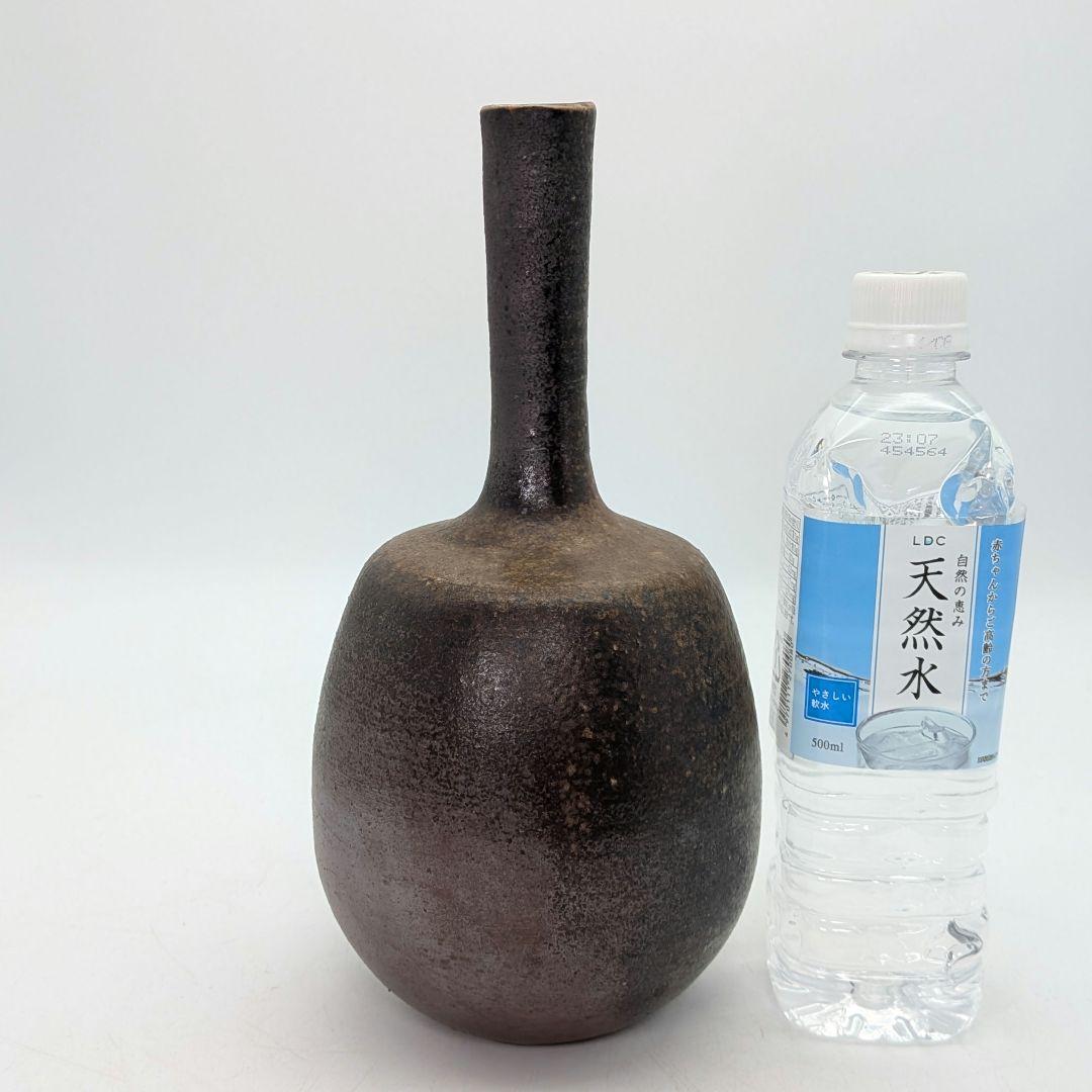 岡山県重要無形文化財 松井與之 備前焼 鶴首花入 一輪挿し花瓶 フラワーベース