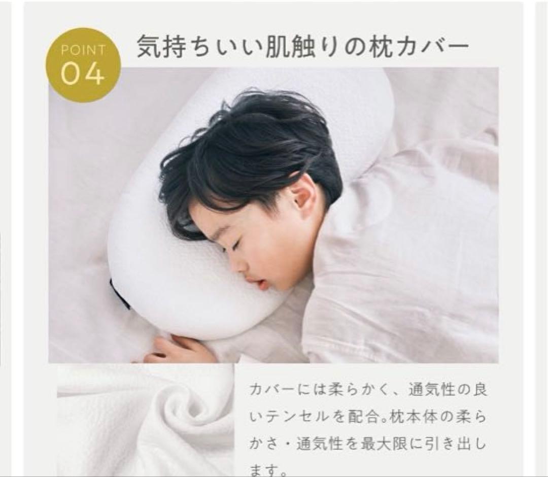 子ヒツジのいらない枕 1度使用 3歳から