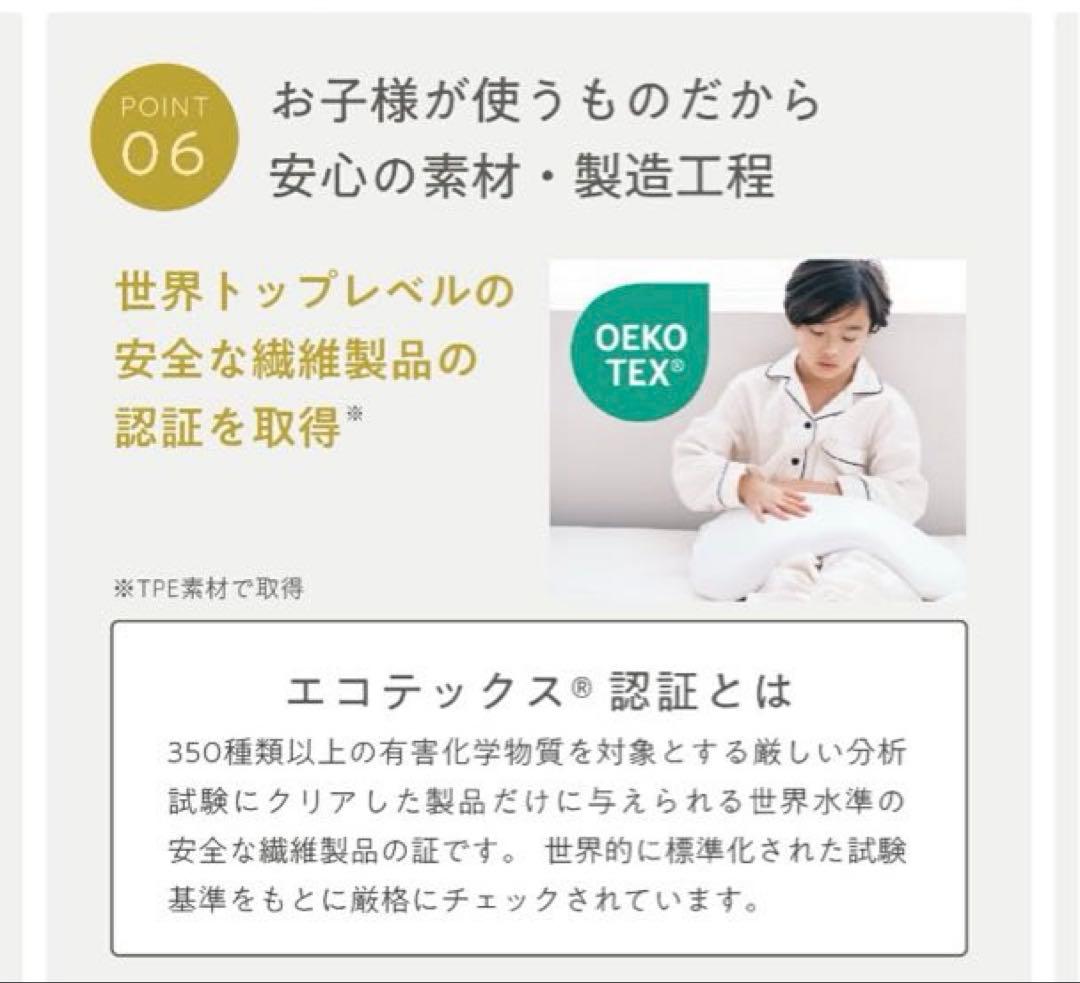 子ヒツジのいらない枕 1度使用 3歳から