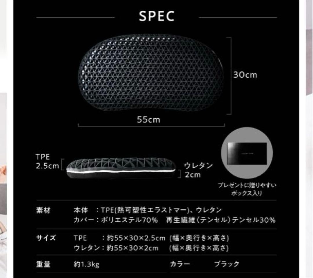 子ヒツジのいらない枕 1度使用 3歳から