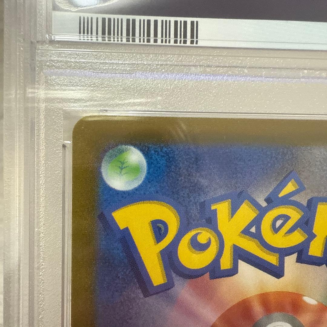 キハダ　sr psa10 2枚セット　ポケモンカード　連番