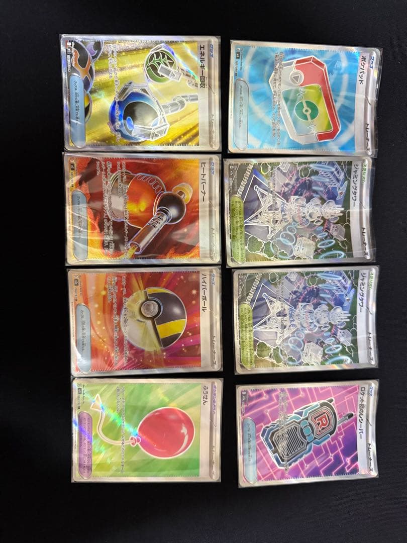 ポケモンカードsr.ma.ssr.urセット