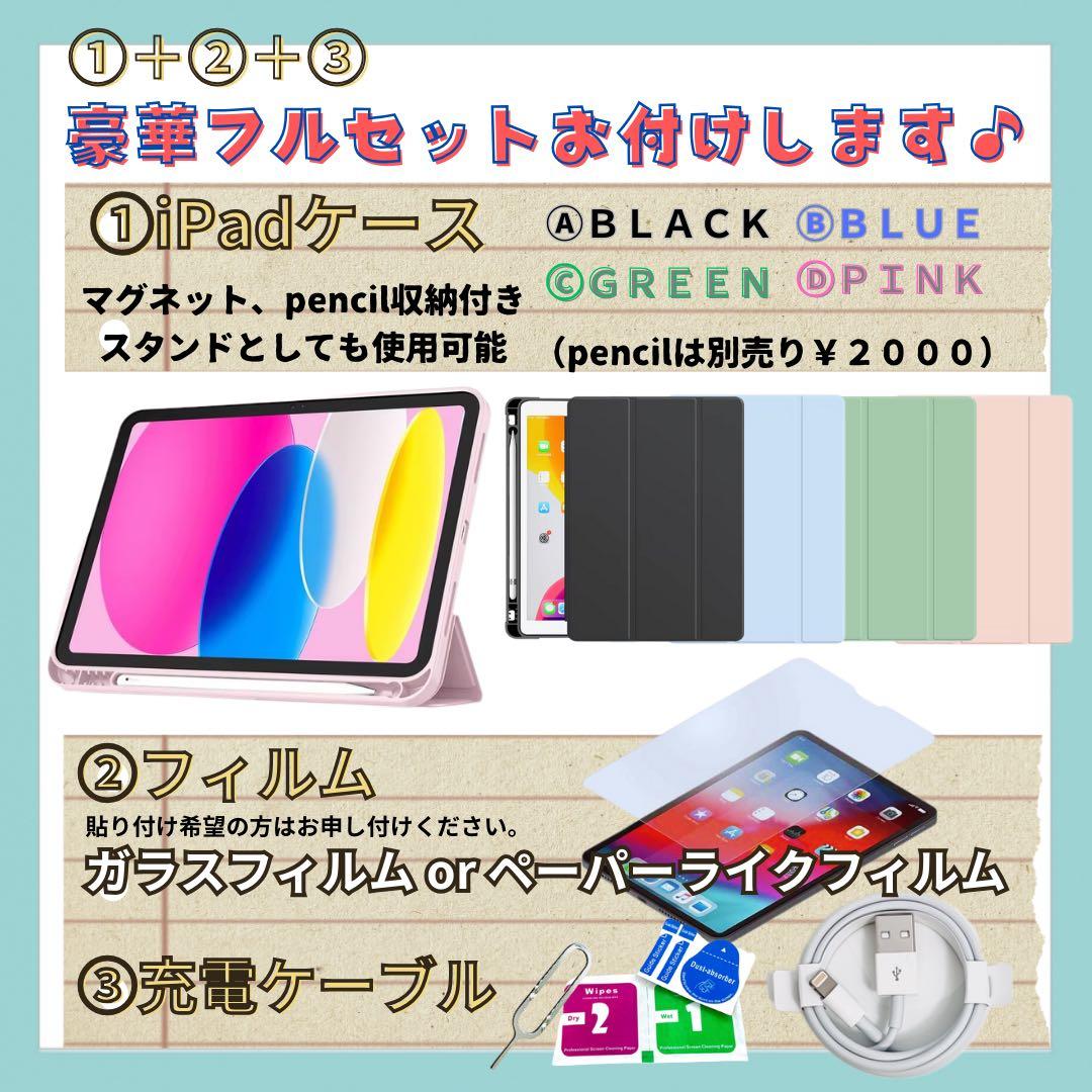 S使用短い　iPad 7 第7世代　128 GB セルラー　SIMフリー　本体