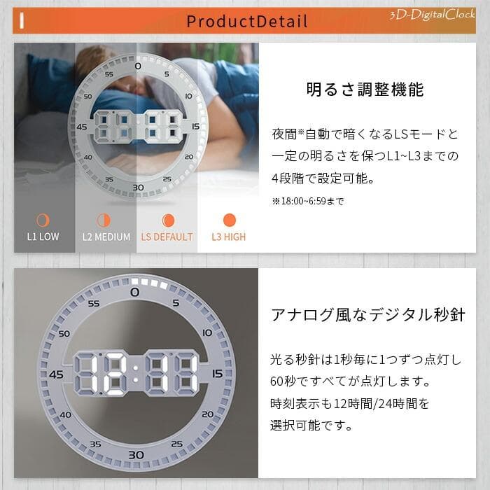 ★秒針が光る★ USB給電 デジタル掛時計 明るさ4段調整 アラーム おしゃれ