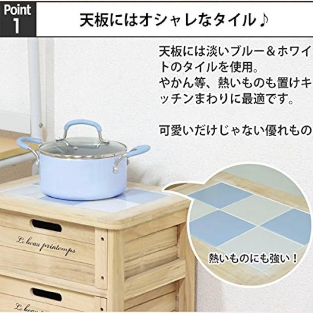 富士貿易　ナチュラル木製5段チェスト　引出し収納　タイル　桐　英国　キッチン収納