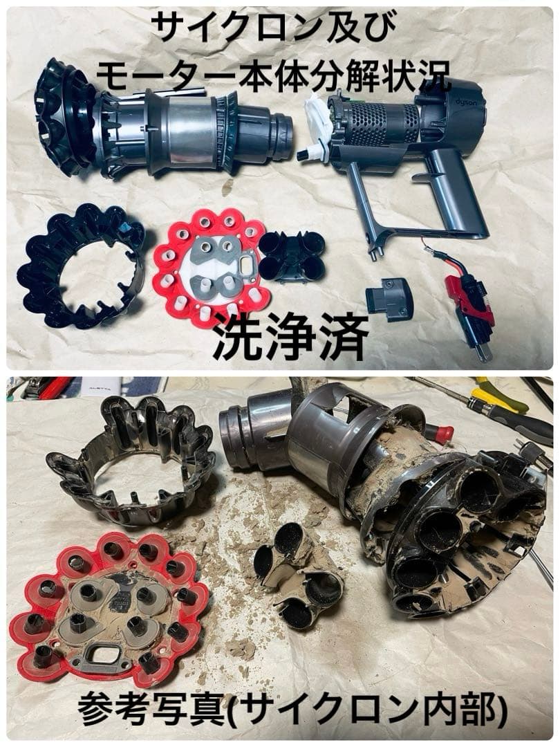 ダイソン②SV14V11純正スタンド２本のパイプ ２ヘッドから選択 補強トリガー