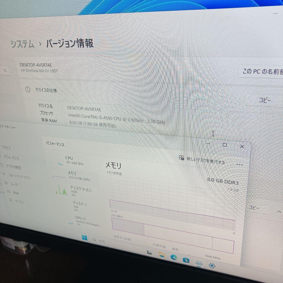 【1TB大容量】HP EliteDesk 800 G1 小型デスクトップPC