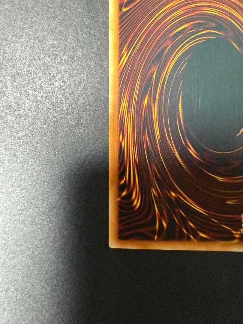 虚無魔人　EU英語　レリーフ