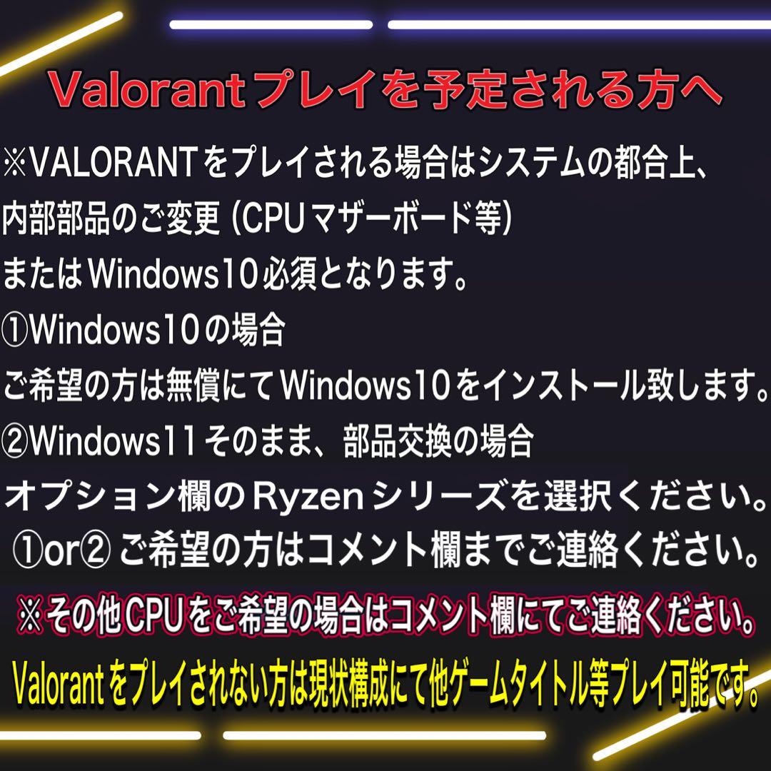 【格安】SSSランクi7&GTX1080搭載ゲーミングPCフルセットホワイト