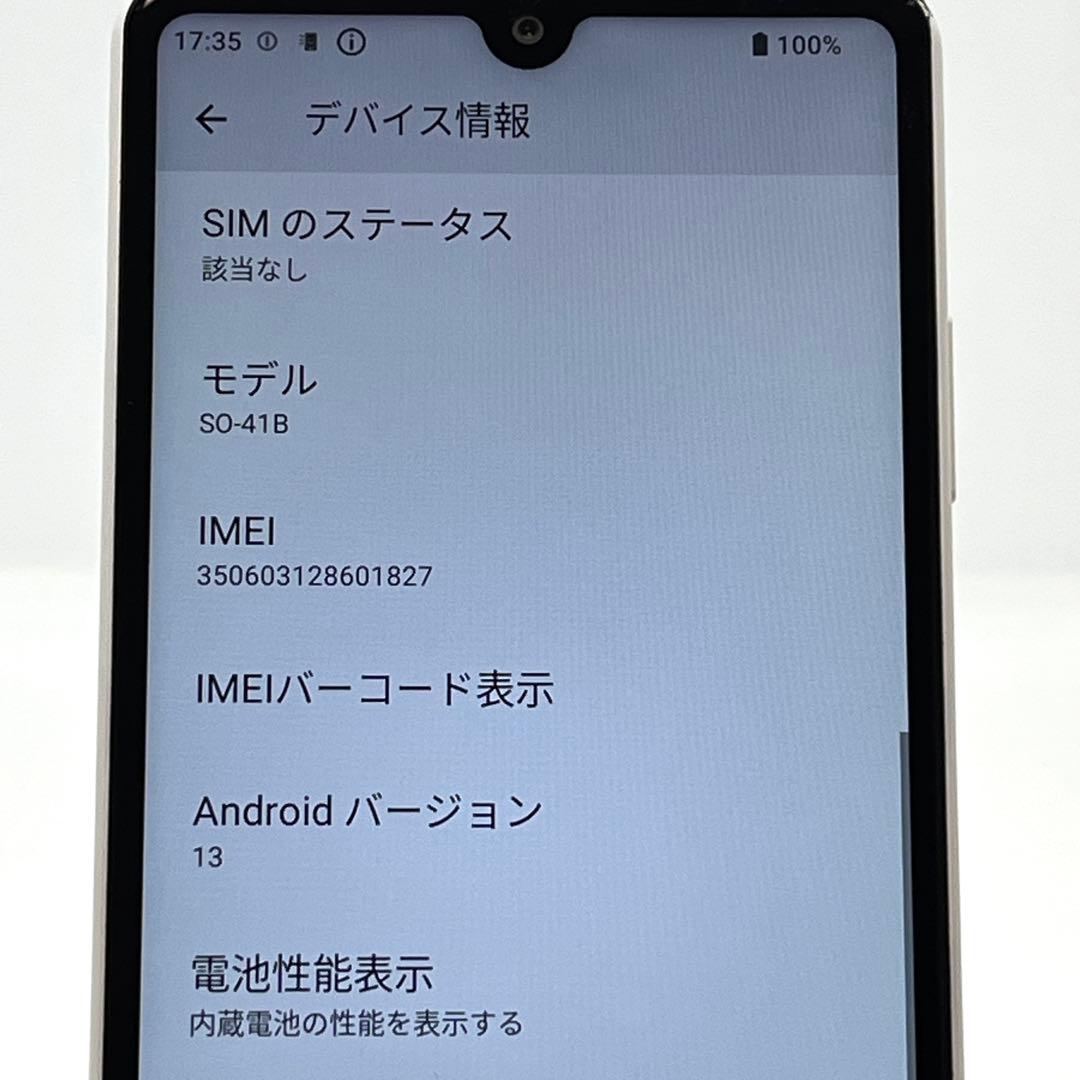 【良品】Xperia Ace II SO-41B docomo SIMフリー⓭