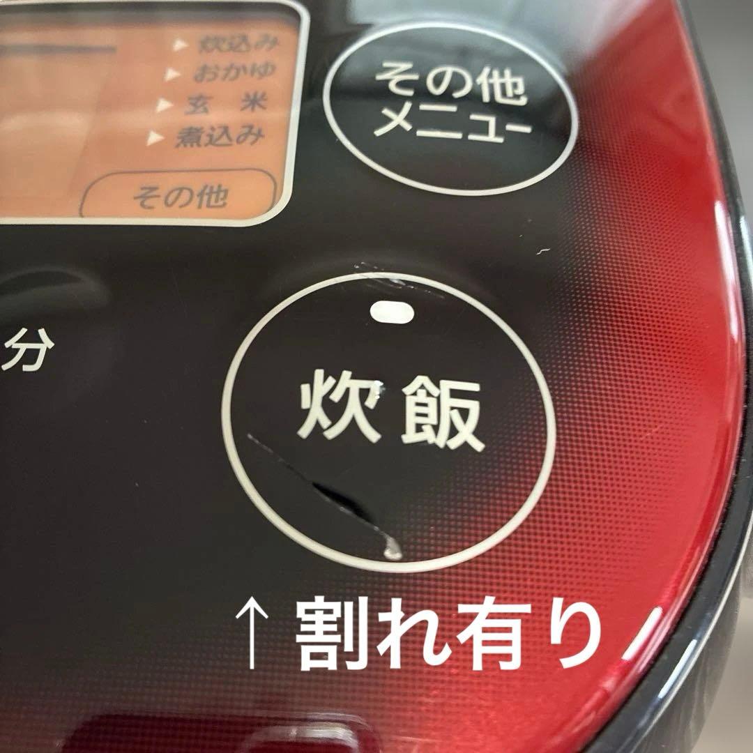 米の旨み銘柄炊き IH炊飯器 JRC-IE50-B 5.5合 アイリスオーヤマ