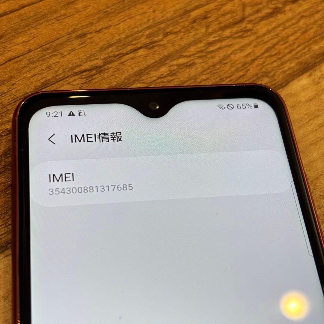 ナ*サ様 docomo Galaxy A21 スマートフォン