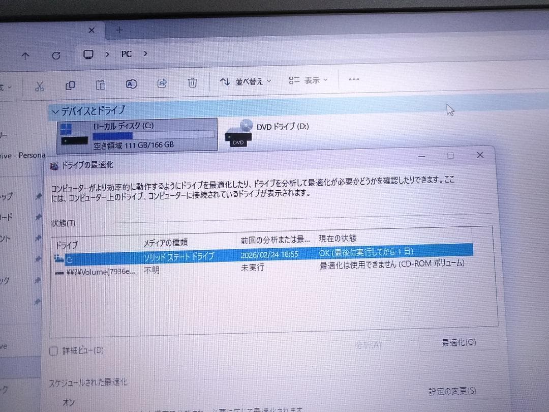 Windows11 SSD内臓 NEC 第7世代 i3 ノートパソコン PC◇