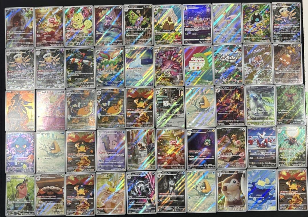 ポケモンカード　AR 100枚　まとめ売り　②