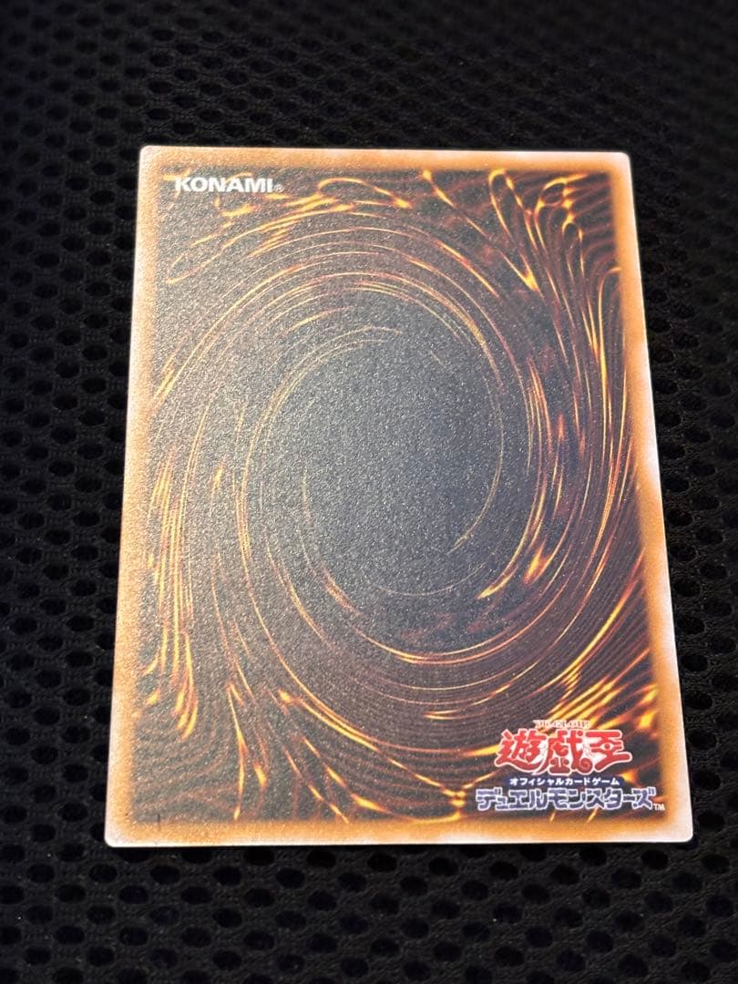 f*-様 極美品　微青艶　青眼の白龍　レリーフ　アルティメット　遊戯王