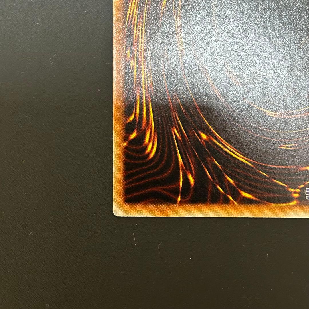 遊戯王 初期 スーパースター 字レア 完美品