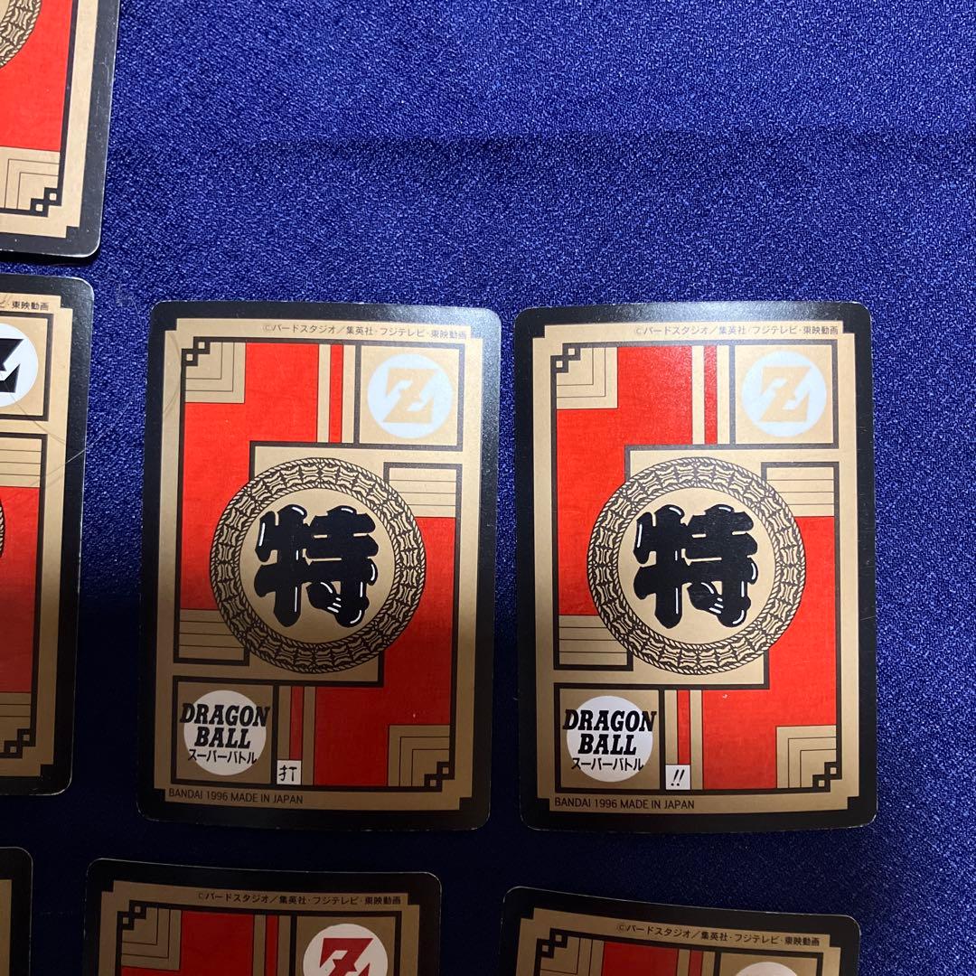 希少　ドラゴンボールZカードダス　スーパーバトル