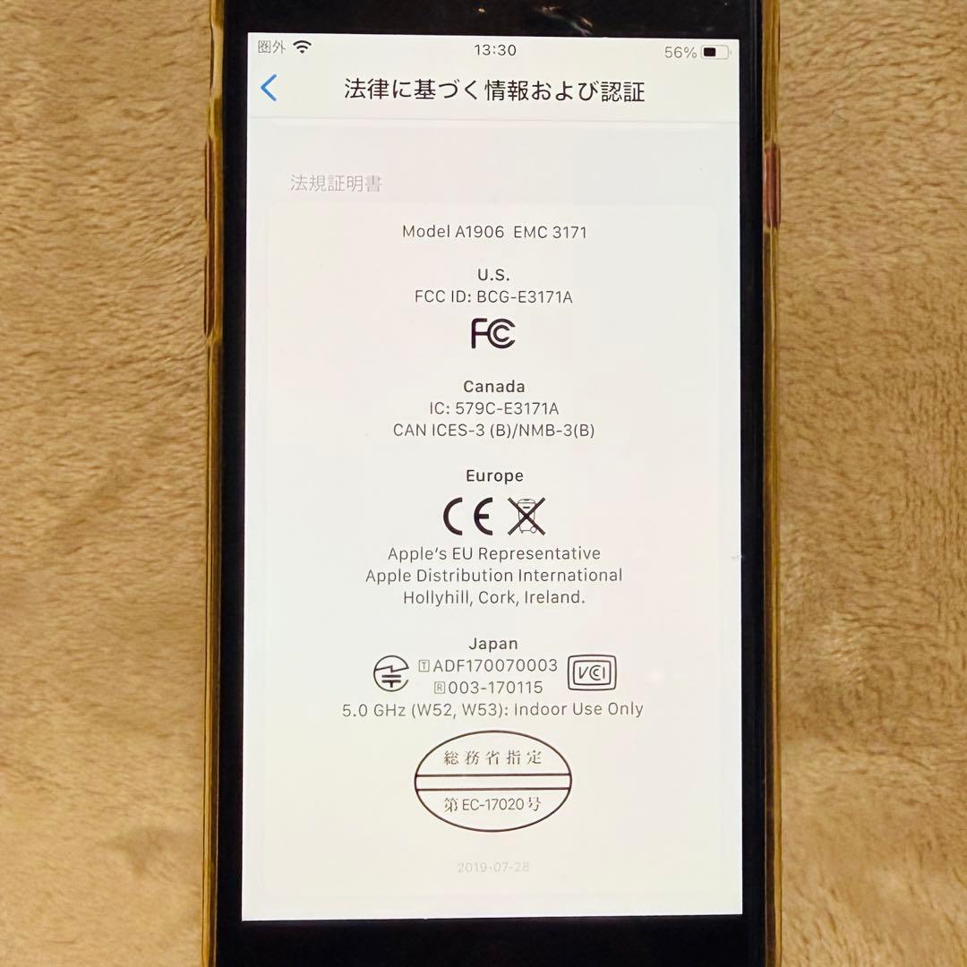 iPhone8 64GB(PRODUCT)RED 赤 本体動作良好 カメラ傷あり