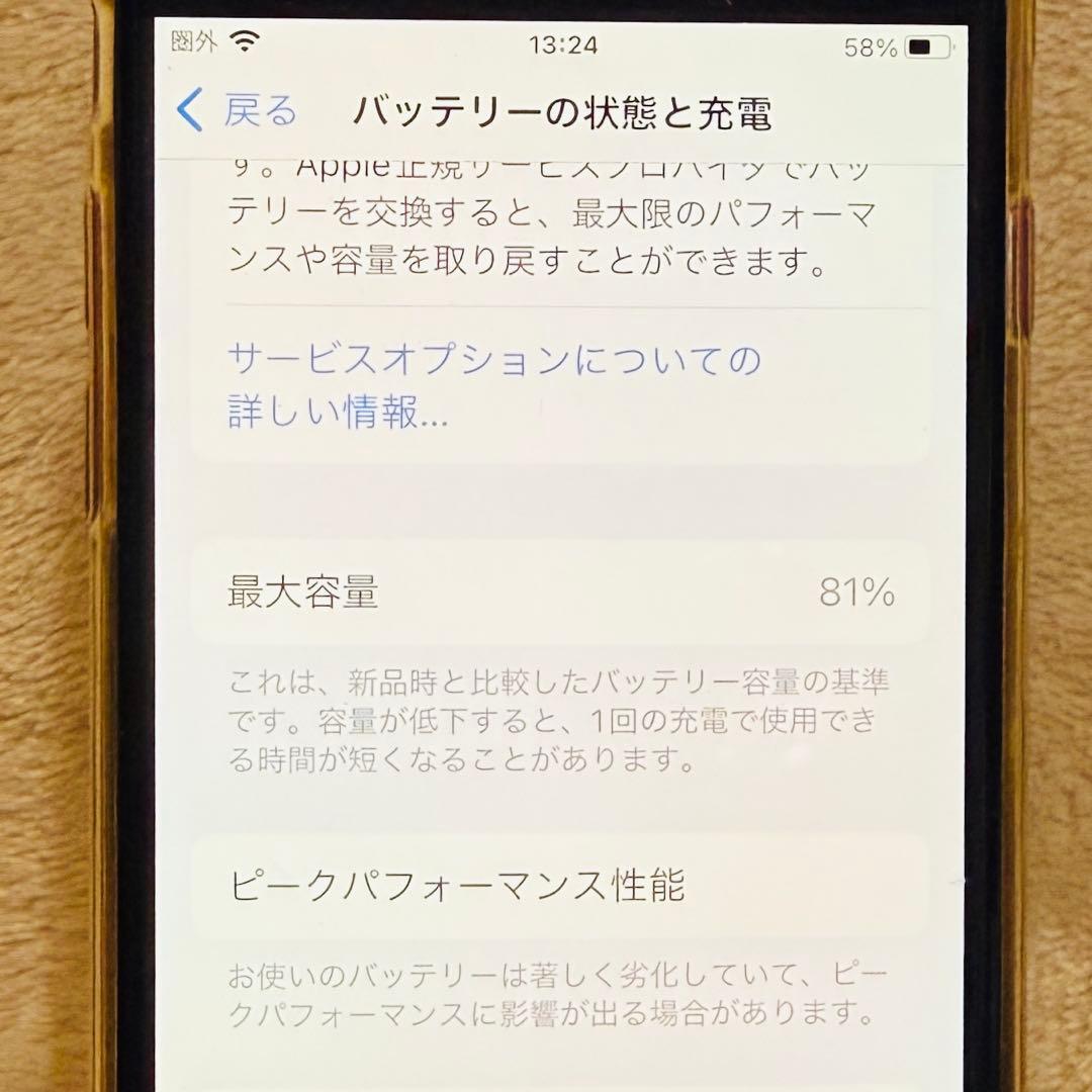 iPhone8 64GB(PRODUCT)RED 赤 本体動作良好 カメラ傷あり