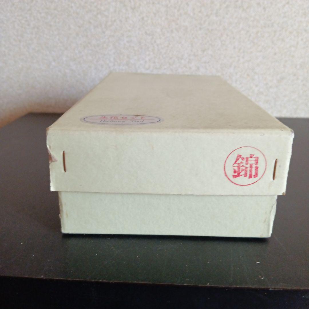 生花セット　華道　盆栽　道具セット　新品未使用