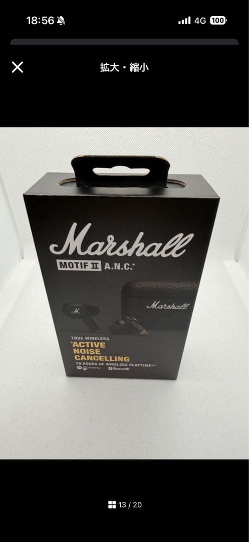 【新品未使用】Marshall Motif II A.N.C.ワイヤレスイヤホン