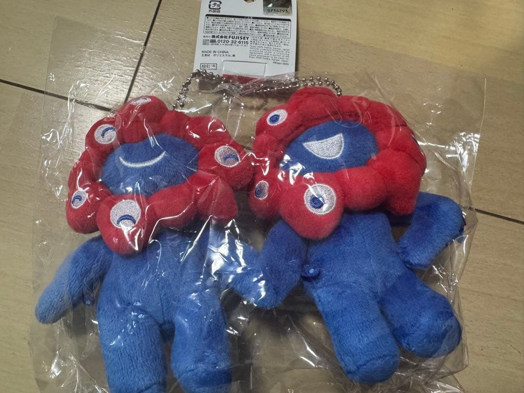 みゃくみゃく　正規品　ぬいぐるみキーチェーン　2個セット　ミャクミャク