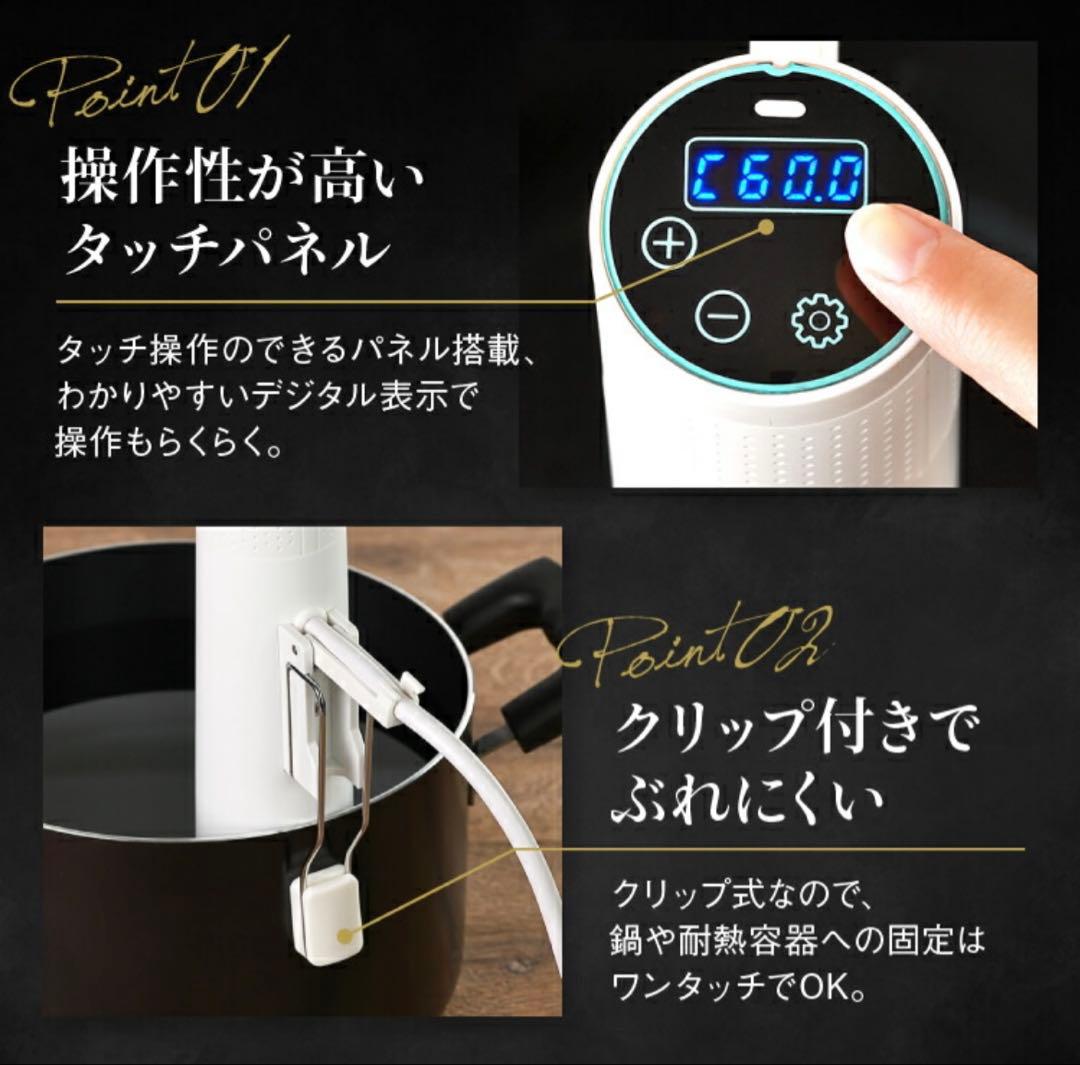 美品　EMPEROR TAMARIN 低温調理器E−L001