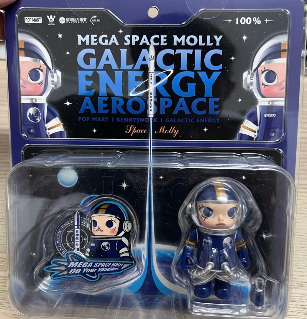 MEGA SPACE MOLLY 宇宙飛行士 フィギュア MOLLY100%