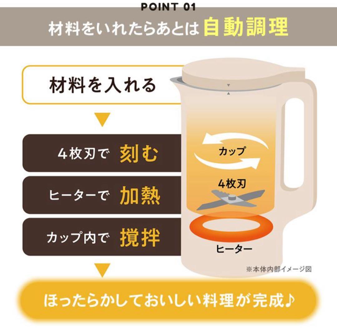 レコルト 自動調理ポット 大容量 多機能 加熱式 RSY-2