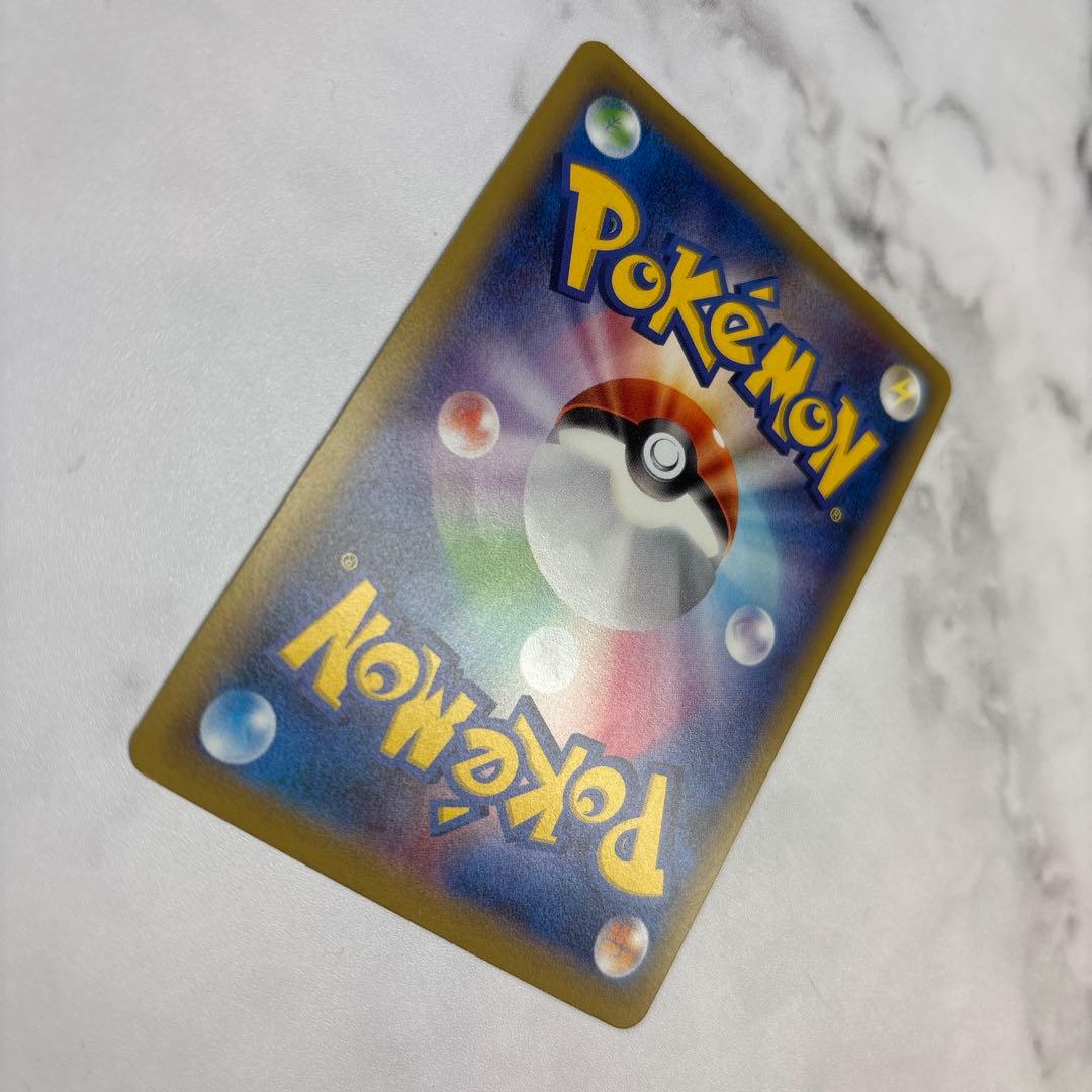 ポケモンカード　ギャラドスEX SR 1ed
