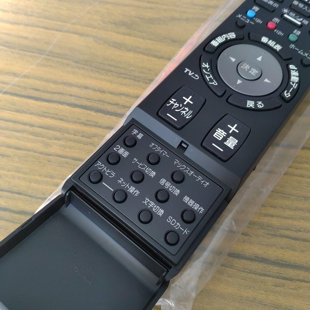 Victor RM-C2300B LH テレビ用リモコン 新品
