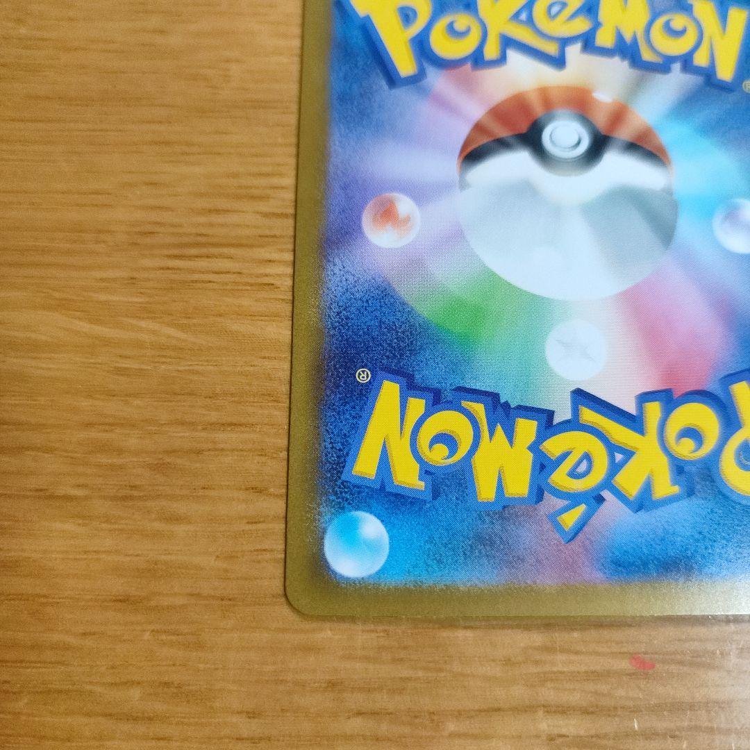 ポケモンカード　スタートデッキ100 SARリーリエのピッピ　765/742
