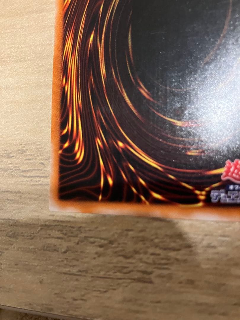 遊戯王　OCG 混沌の黒魔術師　レリーフ