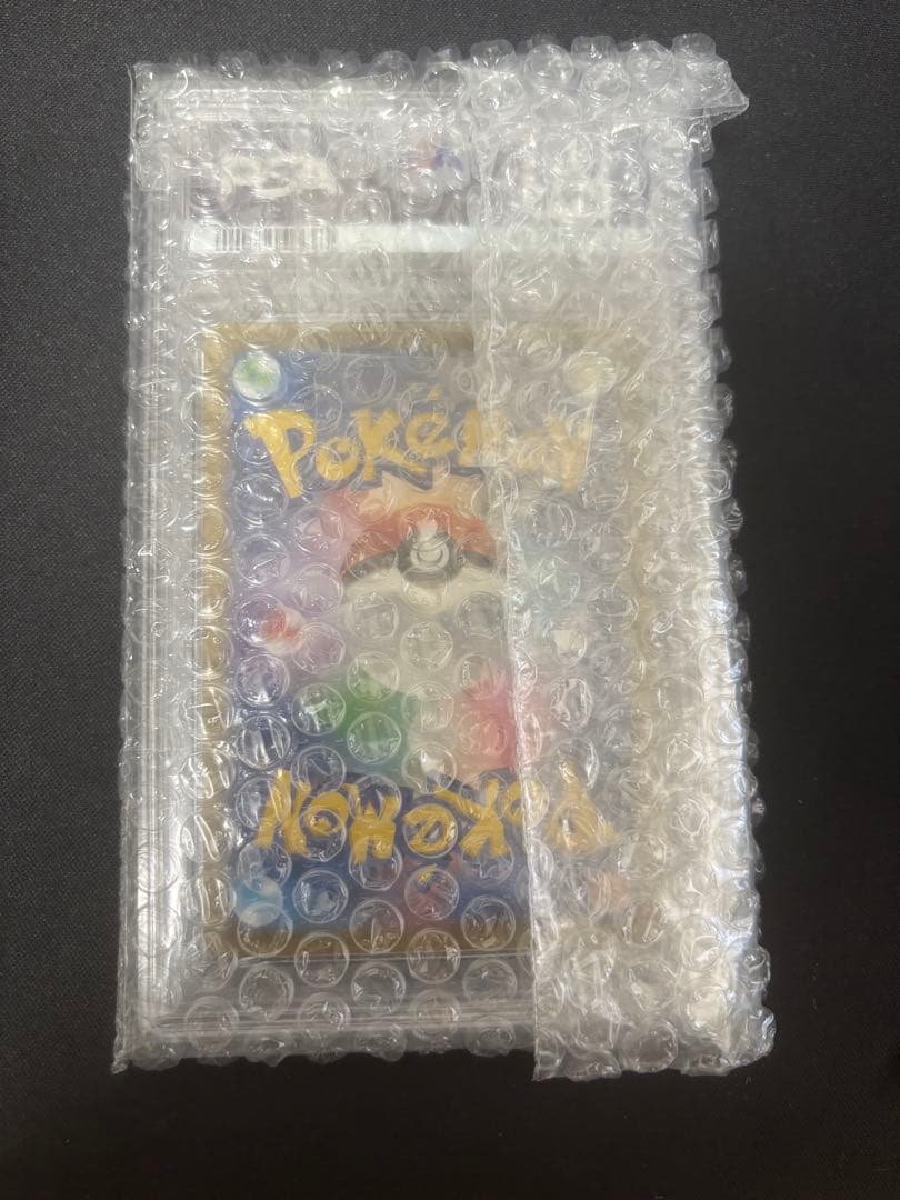 【PSA10】ニャース　プロモ　AR SV-P