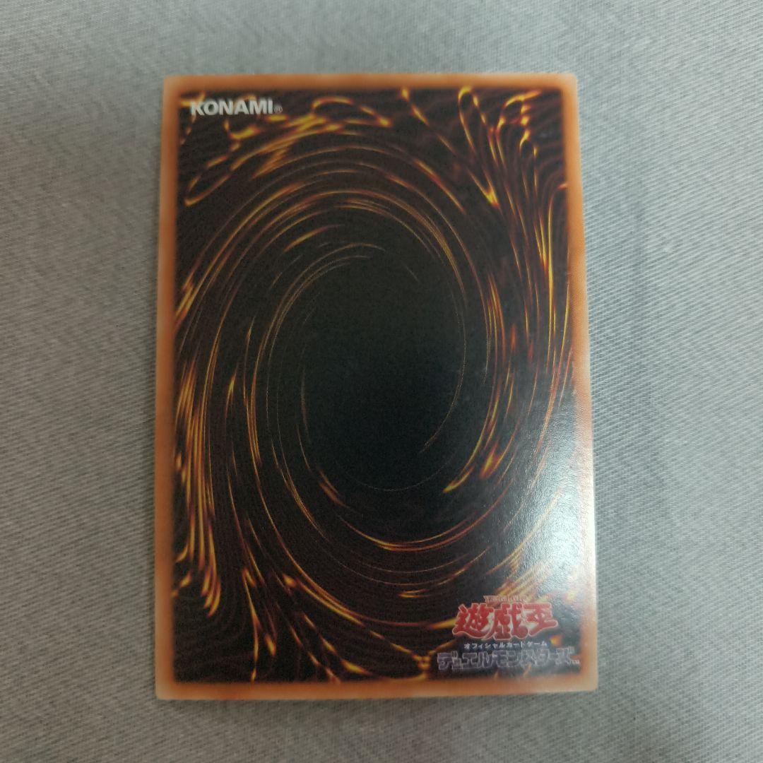 アジア版 遊戯王　S:Pリトルナイト　25th