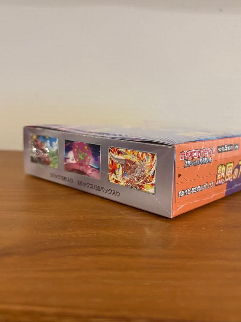 ポケモンカード　熱風のアリーナ　1box シュリンク付き
