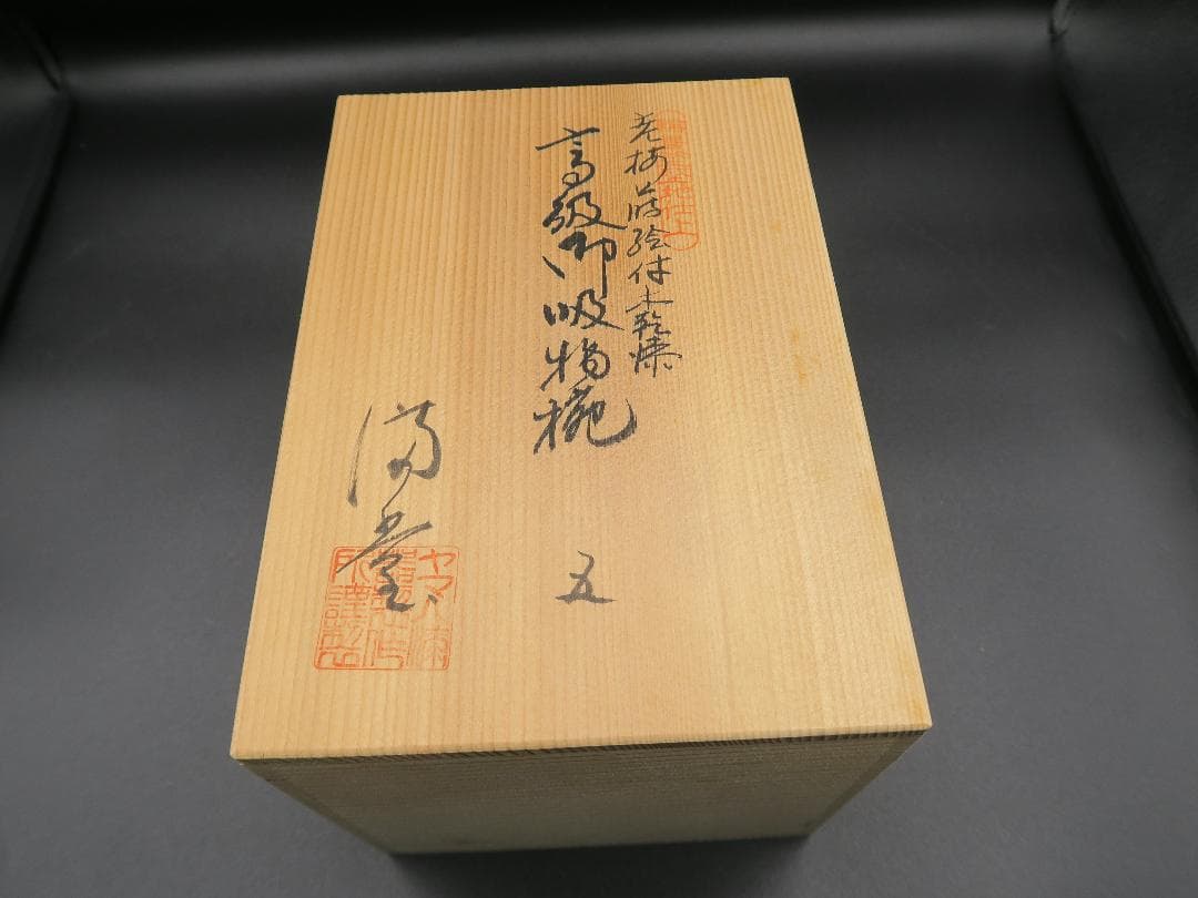 【輪島塗・美品】高級吸物椀 老梅蒔絵 堅地仕上 木乾漆 五客揃 共箱